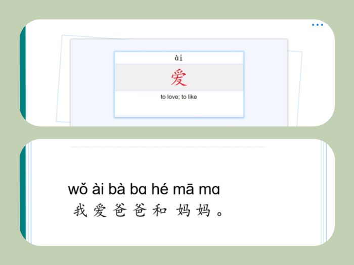 Mandarin Basic Vocabulary with Example Sentences | No Prep