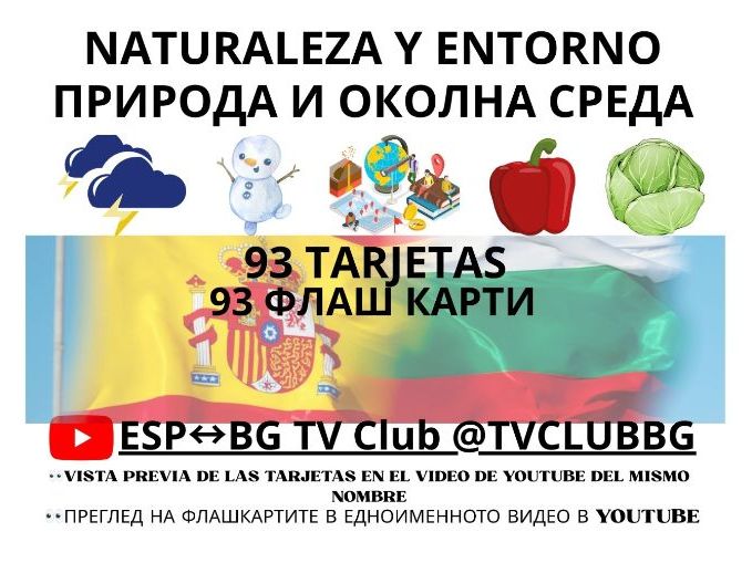 Español Búlgaro tarjeta naturaleza Gratis PDF