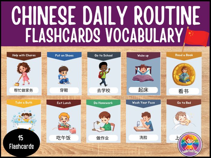 Chinese Daily Routine Flashcards Vocabulary Activities for ESL Beginners.