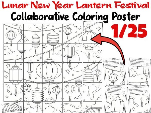 Lunar New Year Lantern Festival Collaborative Coloring Poster | Classroom Art