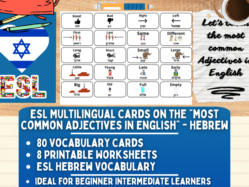 ESL Multilingual Vocabulary Flashcards - Most Common Adjectives - Hebrew