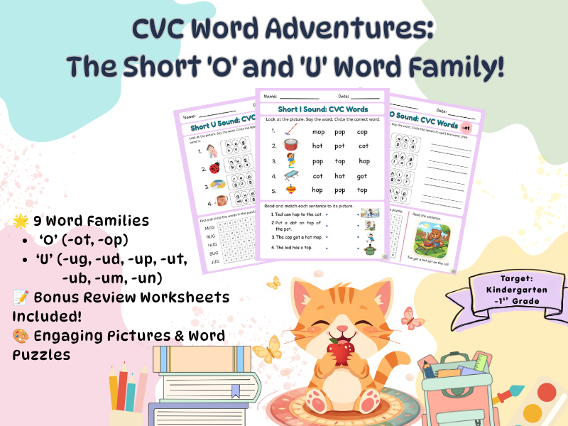 CVC Word Adventures: The Short 'O' and 'U' Word Family Printable Worksheets