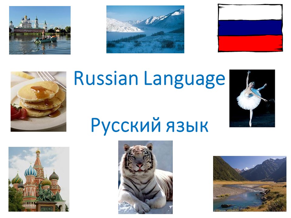 Introduction To Russian Language And Russia Teaching Resources