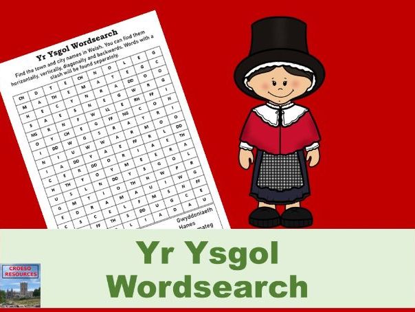 Yr Ysgol Wordsearch