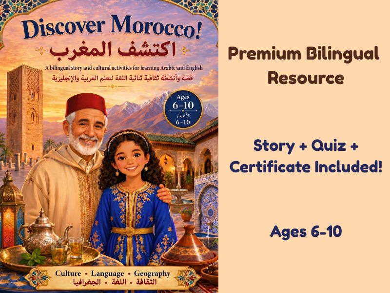 Discover Morocco: Bilingual Arabic-English Cultural Story & Activities (Ages 6-10)