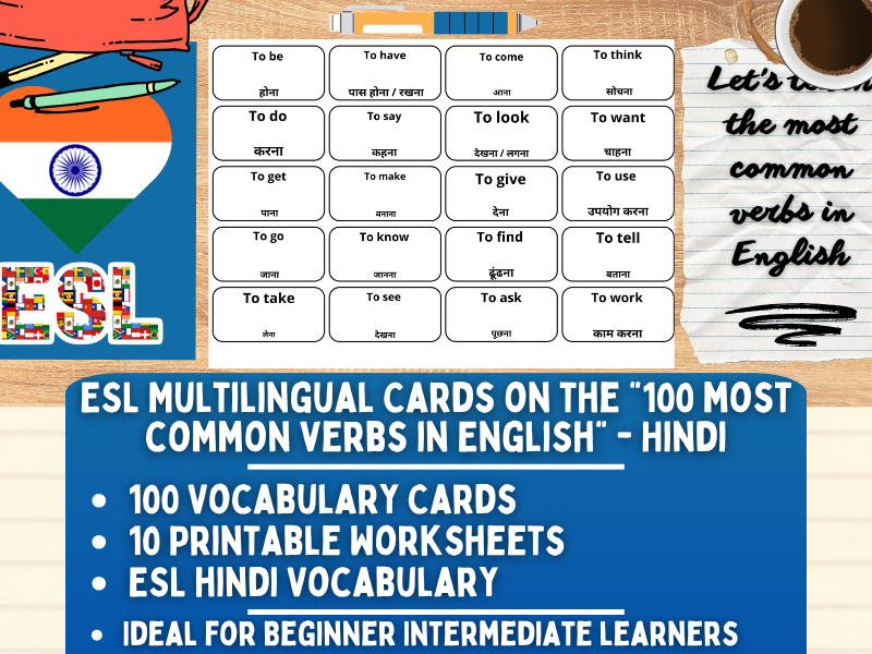 ESL Multilingual Vocabulary Flashcards - 100 Most Common Verbs - Hindi