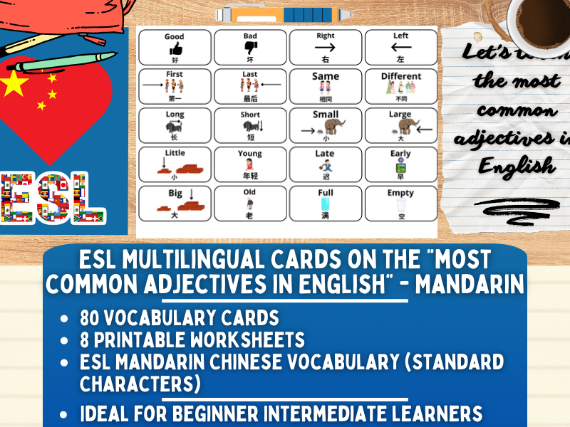 ESL Vocabulary Flashcards - Most Common Adjectives - Mandarin - Standard