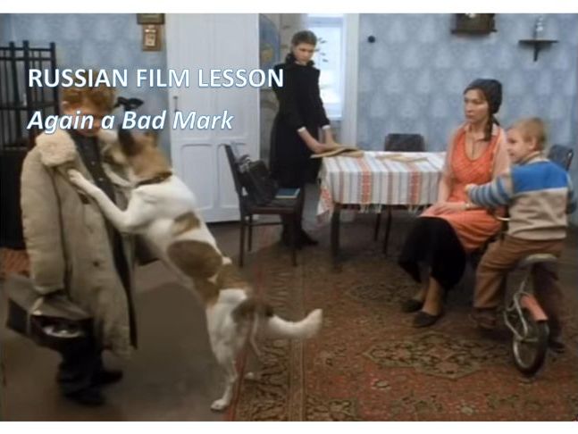 Russian Film Lesson: Again a Bad Mark