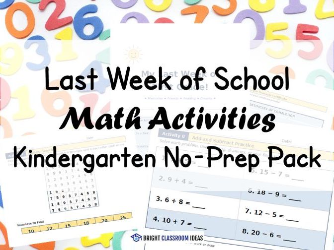Last Week of School Math Activities | Kindergarten No-Prep Pack