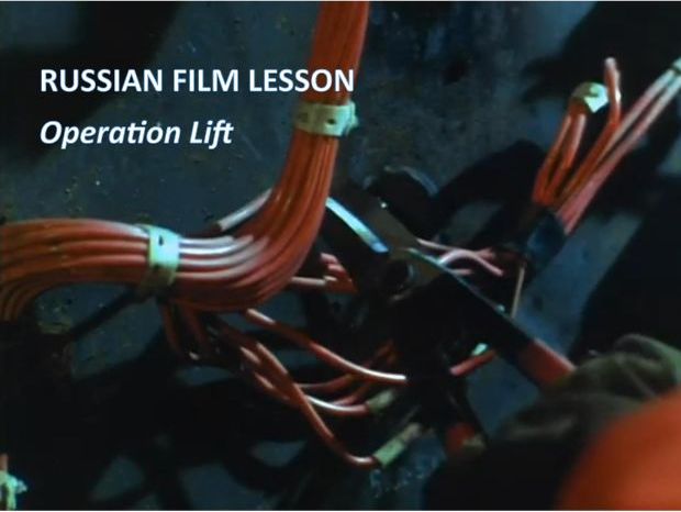 Russian Film Lesson: Operation Lift