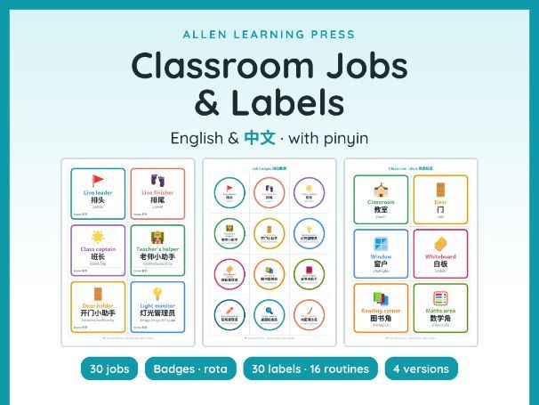 Classroom Jobs and Labels | Bilingual English & Chinese with Pinyin | Job Chart