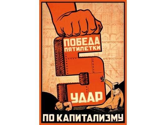 Stalin's Five Year Plans