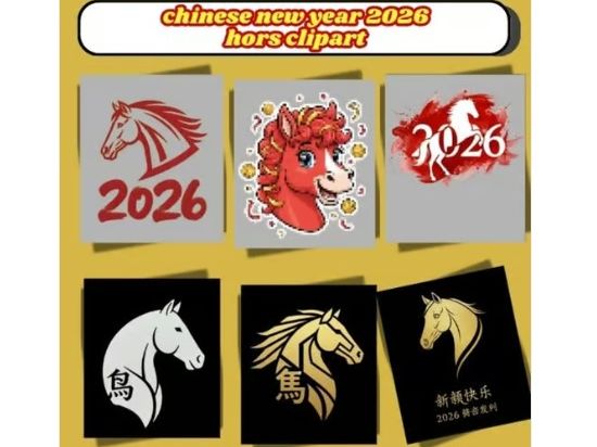 Lunar New Year 2026 Chinese New Year clipartt Chinese Lantern Year of the Horse