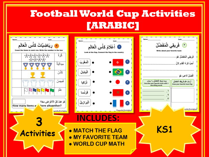Arabic Football World Cup Activities | KS1 | Early Primary Worksheets | Printable No Prep |