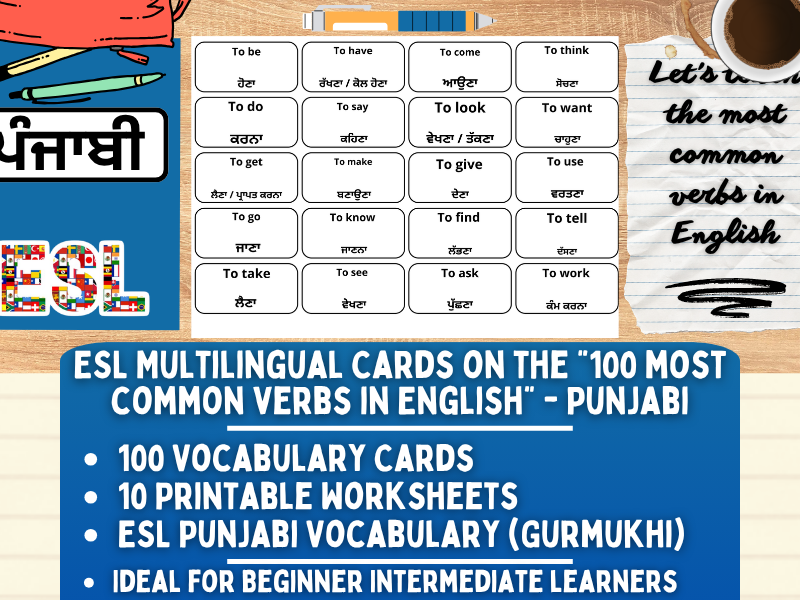 ESL Multilingual Vocabulary Flashcards - 100 most common verbs - Punjabi Gurmukhi