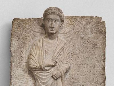 Art History: The Ancient City of Palmyra