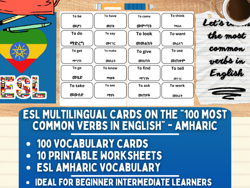 ESL Multilingual Vocabulary Flashcards - 100 most common verbs - Amharic