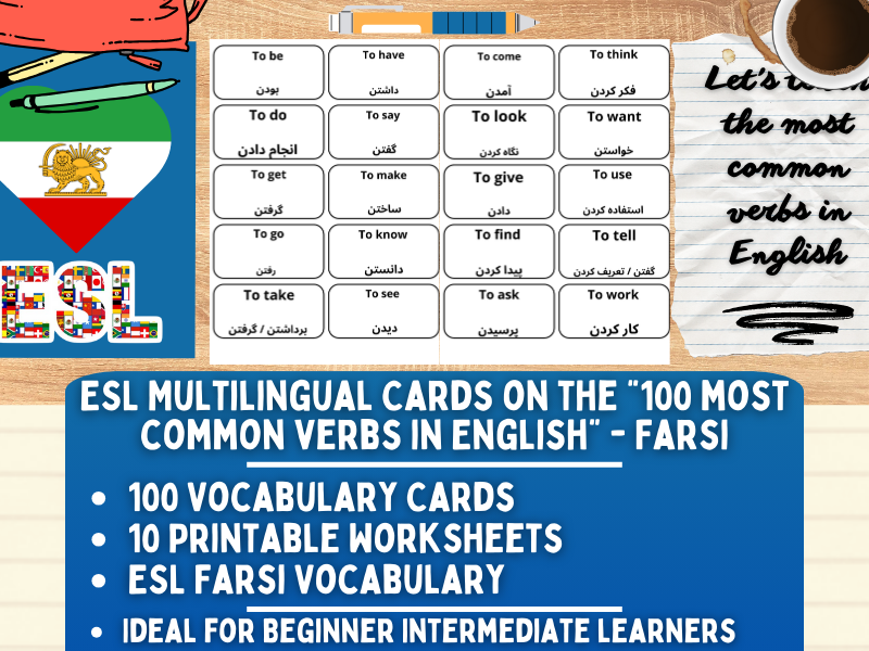 ESL Multilingual Vocabulary Flashcards - 100 most common verbs - Farsi