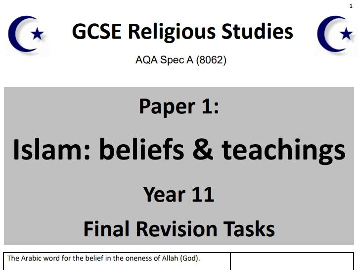 Islam: Beliefs & T (AQA GCSE Religious Studies Paper 1) - student revision activities booklet