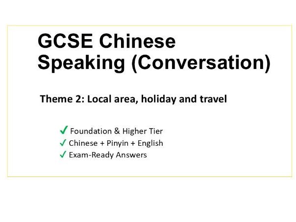 GCSE Chinese Speaking Theme 2 Answers