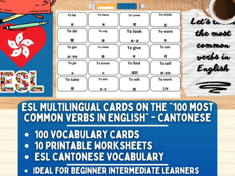 ESL Multilingual Vocabulary Flashcards - 100 most common verbs - Cantonese