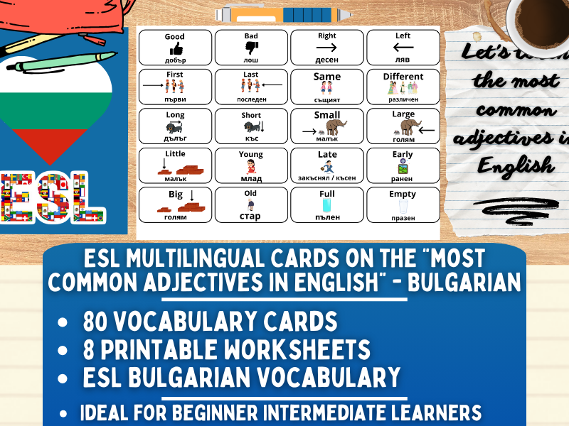 ESL Multilingual Vocabulary Flashcards - Most Common Adjectives - Bulgarian