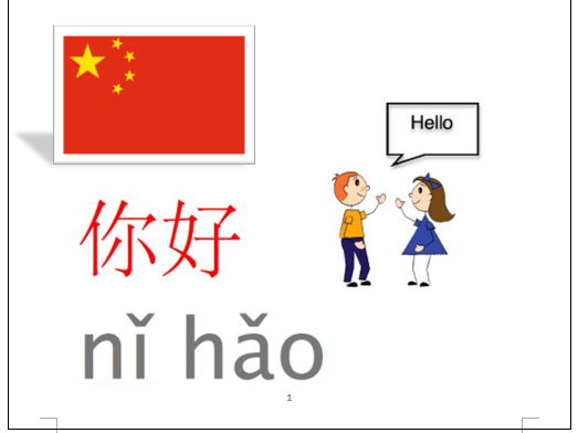 Beginner's Mandarin Chinese Student workbook Booklet 1: All about me 你(nǐ)好(hǎo)