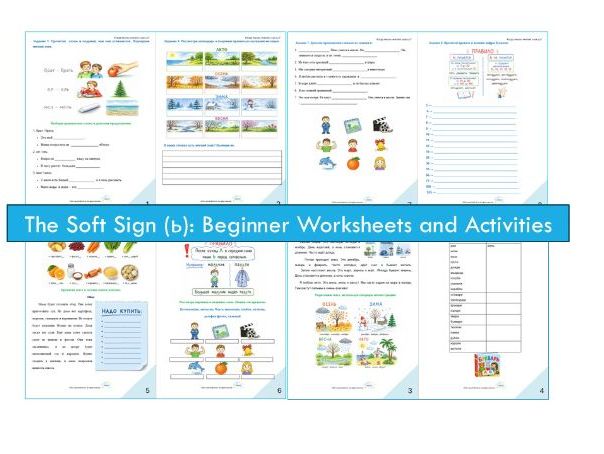 Russian Soft Sign (ь): Rules and Practice (A1–A2)