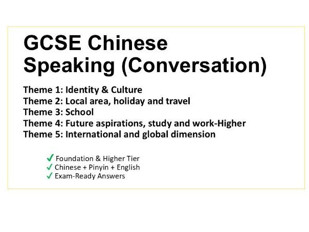 GCSE Chinese Speaking Answers Bundle (All 5 Themes)