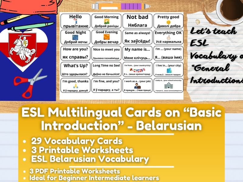 ESL Multilingual Vocabulary Flashcards on "General Introductions" - Belarusian