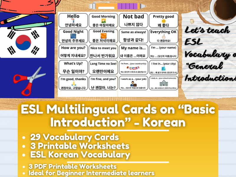 ESL Multilingual Vocabulary Flashcards on "General Introductions" - Korean