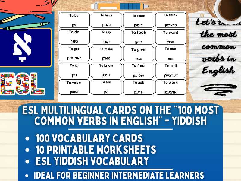 ESL Multilingual Vocabulary Flashcards - 100 most common verbs - Yiddish