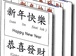 Chinese New Year Greetings in Chinese (Cantonese)