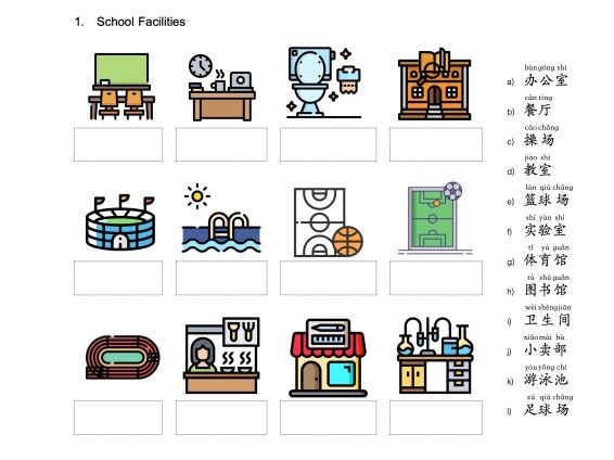School-themed Picture Prompts: Chinese Vocabulary Fill