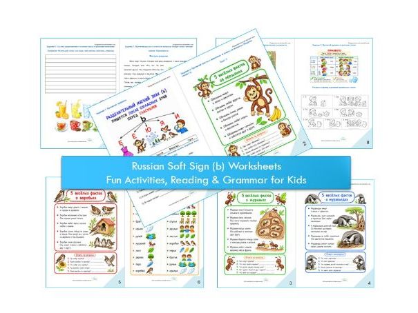 Russian Soft Sign (Ь) Worksheets | Fun Activities, Reading & Grammar for Kids
