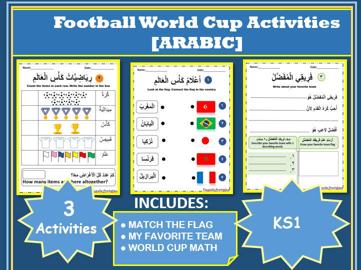 Arabic Football World Cup Activities | KS1 | Early Primary Worksheets | Printable No Prep |
