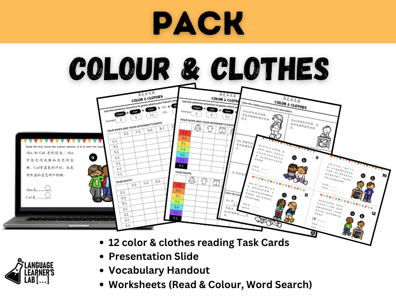 Chinese_Clothes 衣服 pack