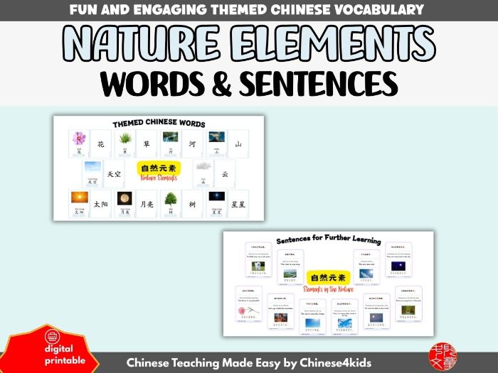 Beginner Chinese Vocabulary Learning Pack: Nature Elements (自然元素)