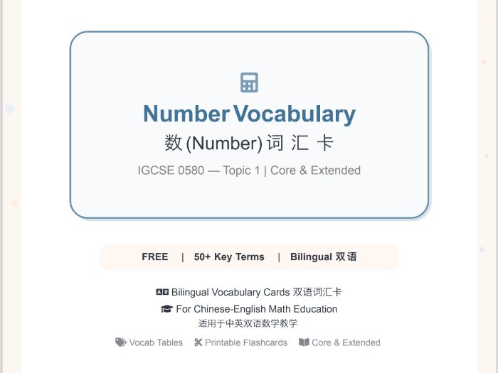 IGCSE 0580 Number Vocab Cards EN-CN