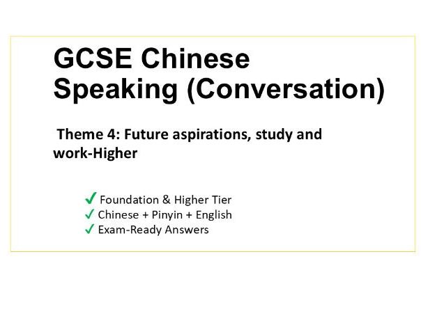 GCSE Chinese Speaking Theme 4 Answers