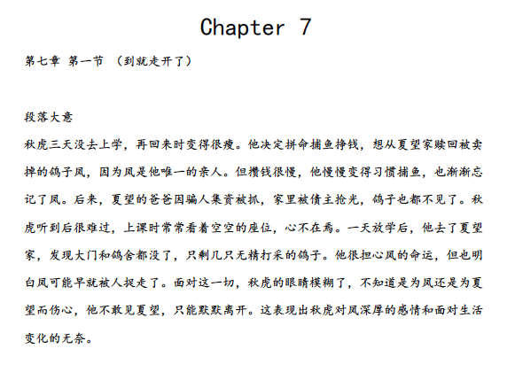 A very special pigeon - Chapter 6&7