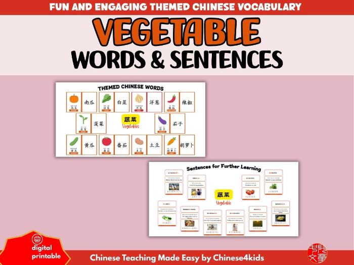 Beginner Chinese Vocabulary Learning Pack: Vegetables (蔬菜)