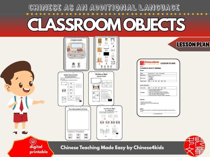 Classroom Objects - Mandarin Chinese Lesson Plan