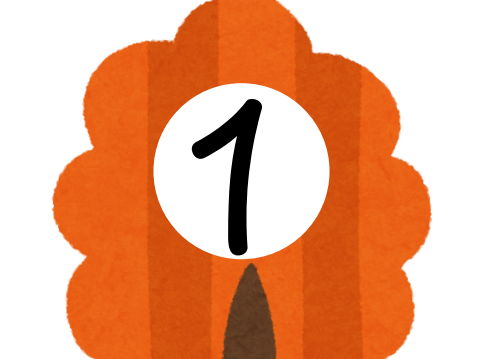 Autumn Numbers Trees Display 0-20