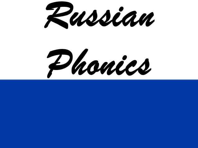 Russian Phonics
