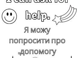 English - Ukrainian mental health colouring pages