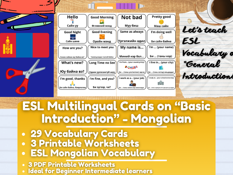 ESL Multilingual Vocabulary Flashcards - General Introductions - Mongolian