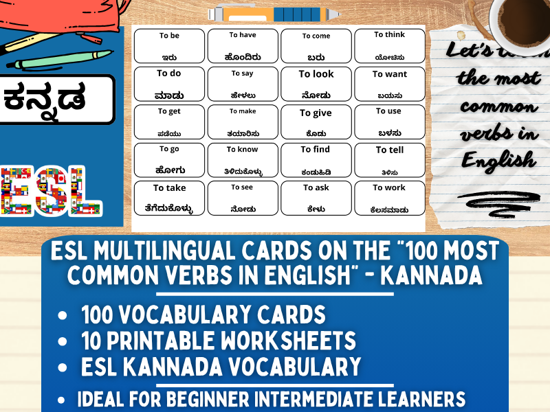 ESL Multilingual Vocabulary Flashcards - 100 most common verbs - Kannada
