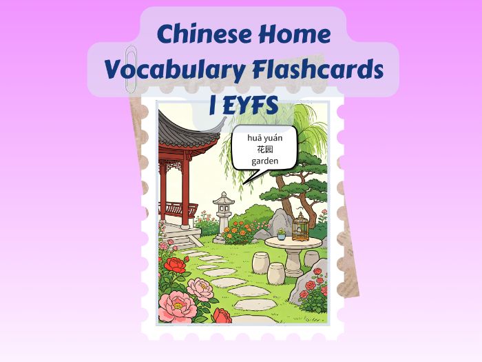 12 House & Rooms Bilingual Flashcards | Chinese+ English for EYFS