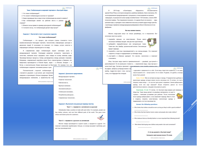 GCSE Russian  Globalisation and Fast Fashion –  Reading and Writing Worksheet